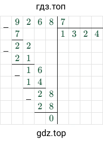 9268/7 = 1324