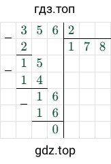 356/2 = 178