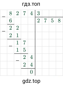 8274/3 = 2758