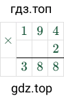 194 × 2 = 388