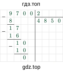 9700/2 = 4850