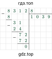 8312/8 = 1039