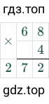 68 × 4 = 272