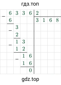6336/2 = 3168
