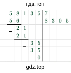 58135/7 = 8305