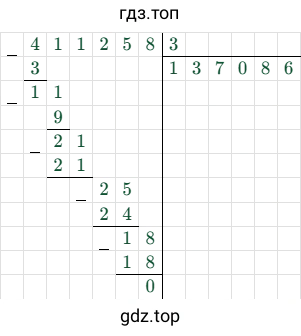 411258/3 = 137086