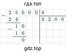 25600/8 = 3200