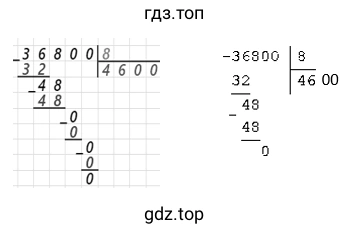 Примеры 2