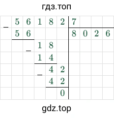 56182/7 = 8026