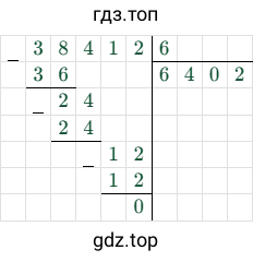 38412/6 = 6402