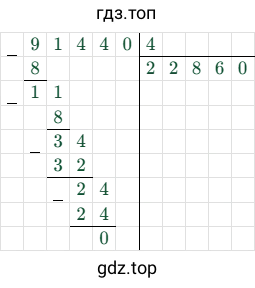 91440/4 = 22860