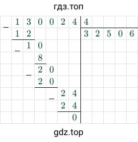 130024/4 = 32506
