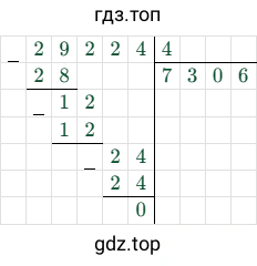 29224/4 = 7306