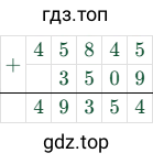 45845 + 3509 = 49354