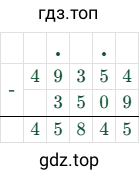 49354 - 3509 = 45845