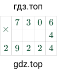 7306 × 4 = 29224