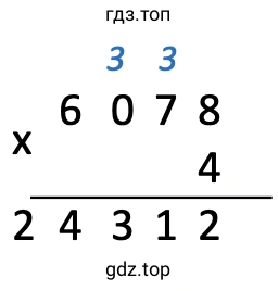 6078*4