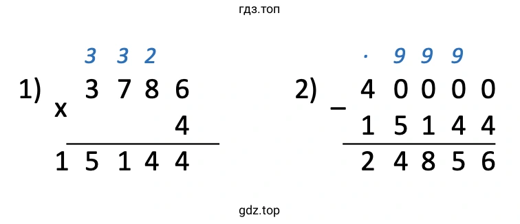 40 000 − 3 786 · 4 = 24 856