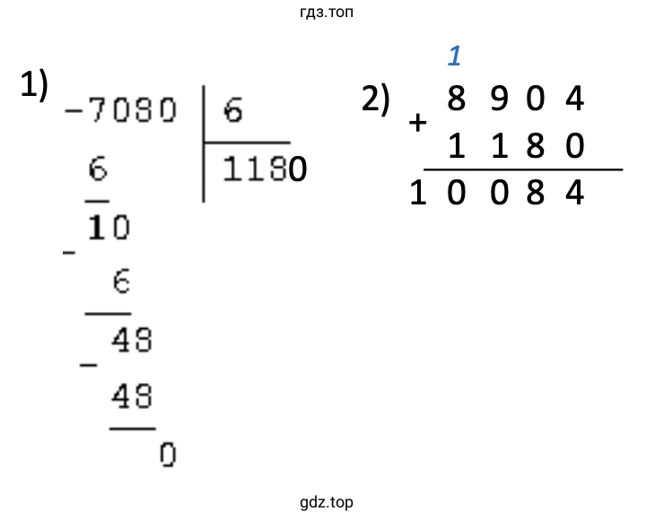 8 904 + 7 080 : 6 = 10 084