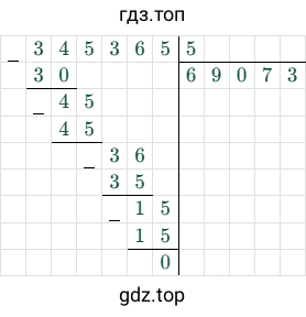 345365/5 = 69073