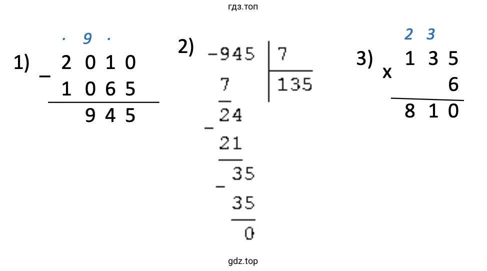 (2 010 − 1 065) : 7 · 6 = 810