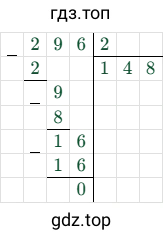 296/2=148