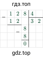 128/4=32