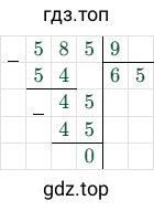 585/9=65
