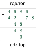 468/6=78