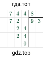 744/8=93