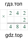 242*3=726