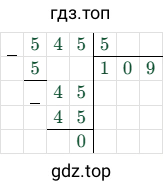 545/5=109