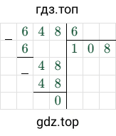 648/6=108
