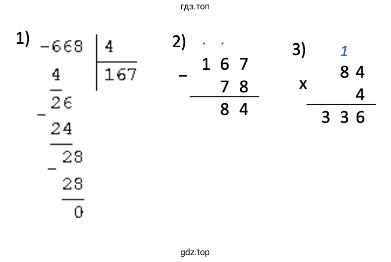 (648 : 4 − 78) · 4 = 336