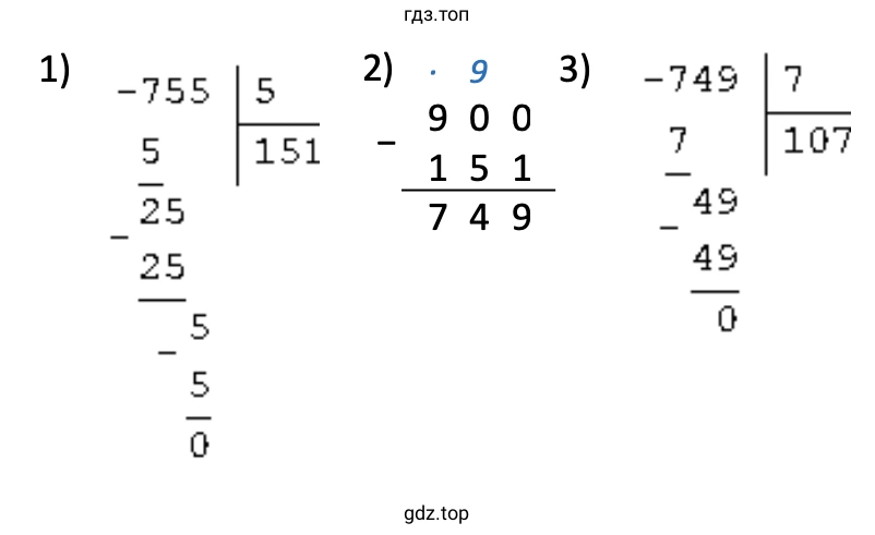 (900 − 755 : 5) : 7 = 107