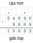 24040 - 9008 = 15032