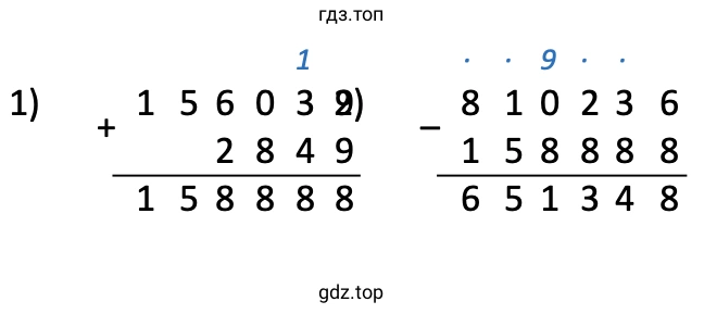 810 236 − (156 039 + 2 849) = 651 348