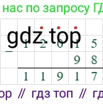 12015-98