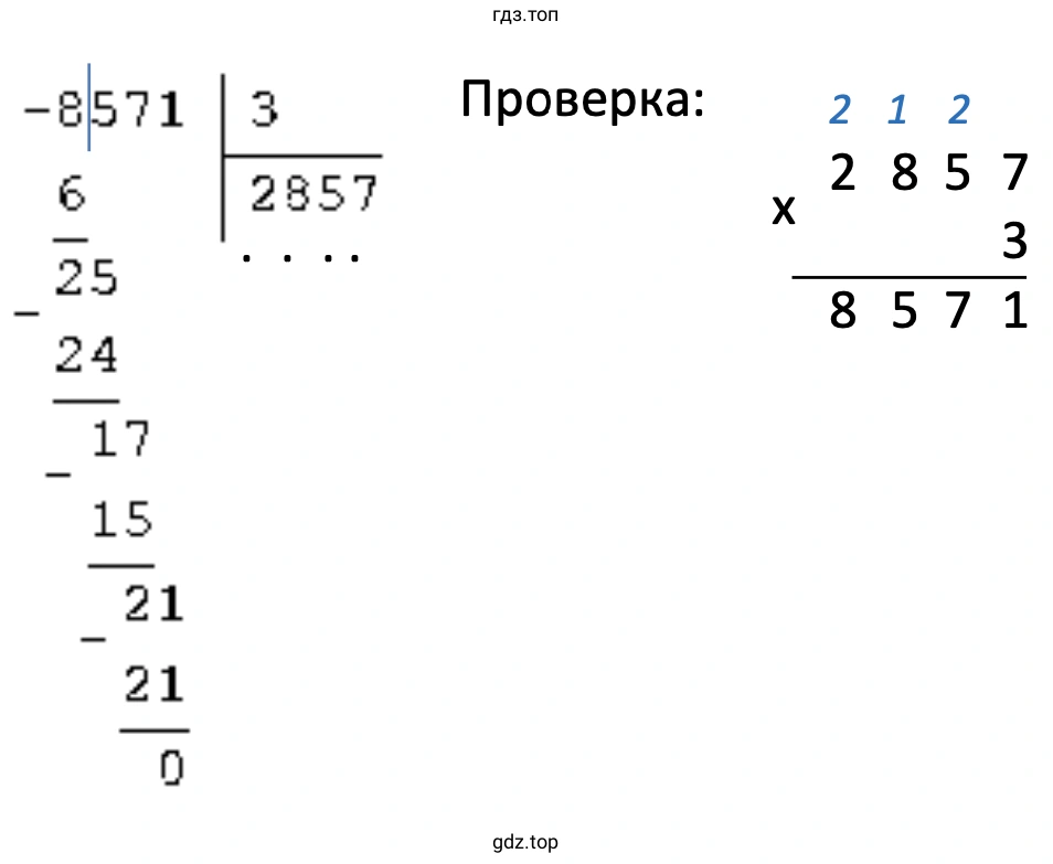 Пример 1