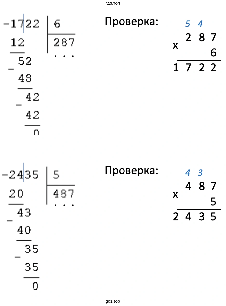 Пример 3