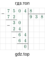 7504/8 = 938