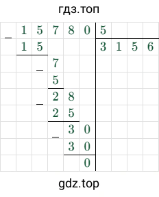 15780/5 = 3156