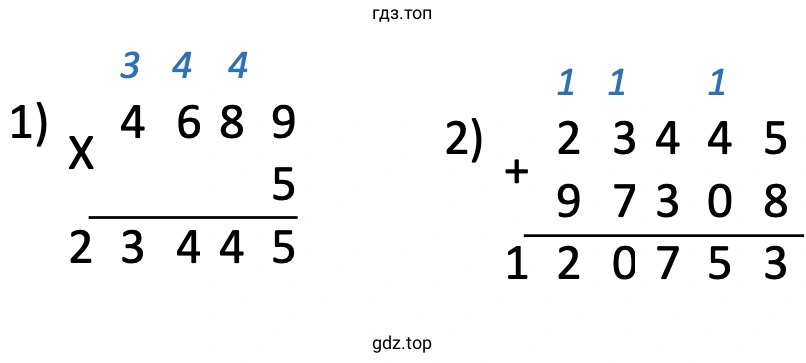 4 689 · 5 + 97 308 = 120 753