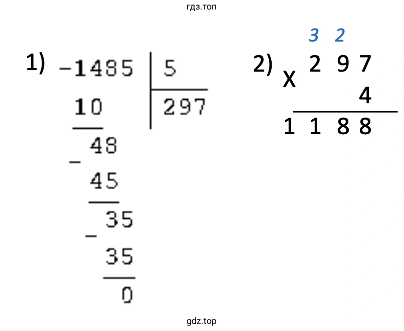 1 485 : 5 · 4 = 1 188