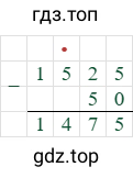 150-20