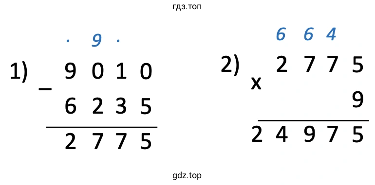 (9 010 − 6 235) · 9 = 24 975
