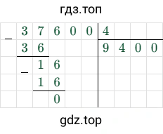 37600/4 = 9400
