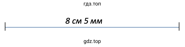 Задание внизу страницы 63