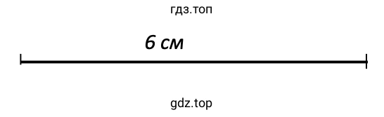 Задание внизу страницы 65