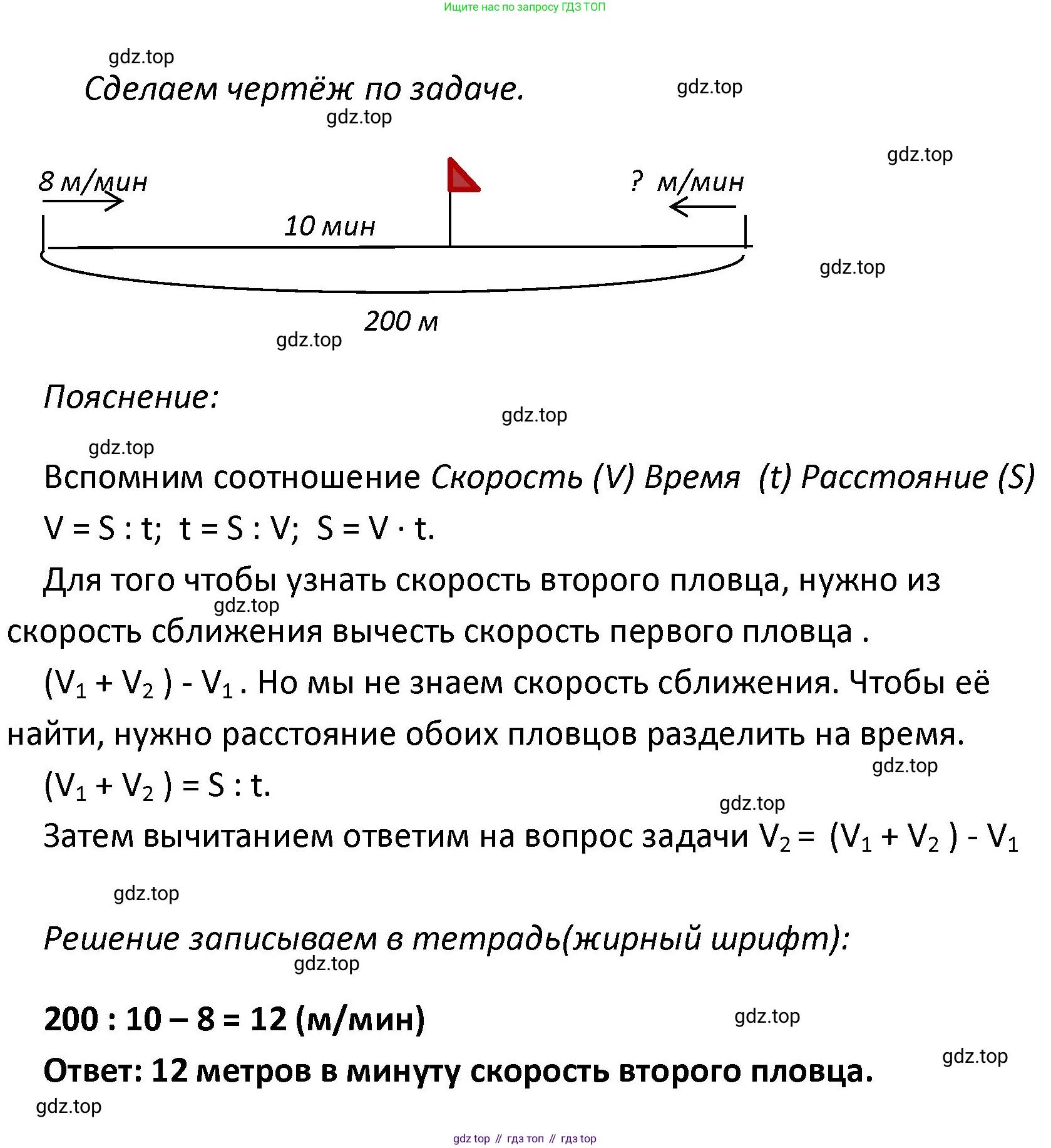 ГДЗ Математика, 4 класс Учебник, авторы: Моро Мария Игнатьевна, Бантова Мария Александровна, Бельтюкова Галина Васильевна, Волкова Светлана Ивановна, Степанова Светлана Вячеславовна, издательство Просвещение, Москва, 2023, белого цвета, Часть 2, страница 39, номер 22, Решение (продолжение 2)